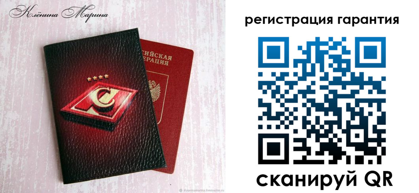 прописка для школы в Алтайском крае