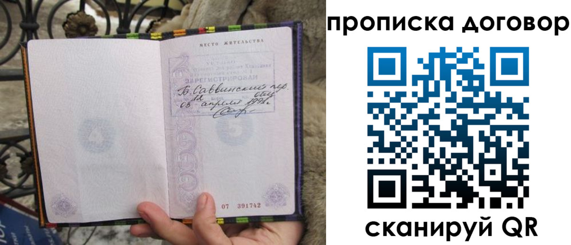 регистрация для школы в Алтайском крае