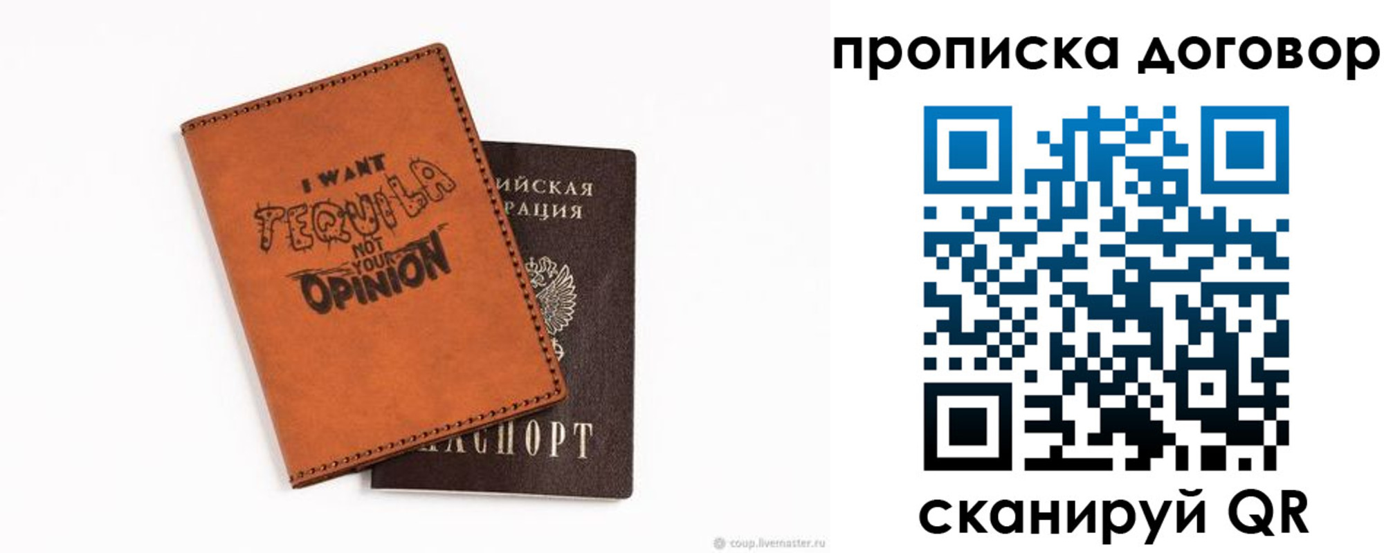 временная регистрация госуслуги в Алтайском крае